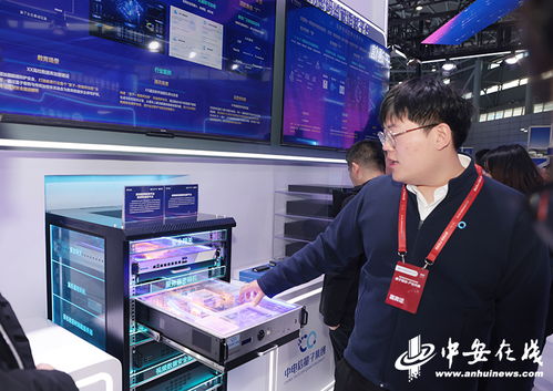 量子賦能 智享生活 2025量子科技與產業大會聚焦物聯網技術創新成果