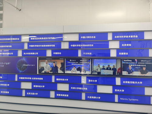 全力抓落實 確保開門紅 玻色量子引領(lǐng)光量子計算實用化新紀元